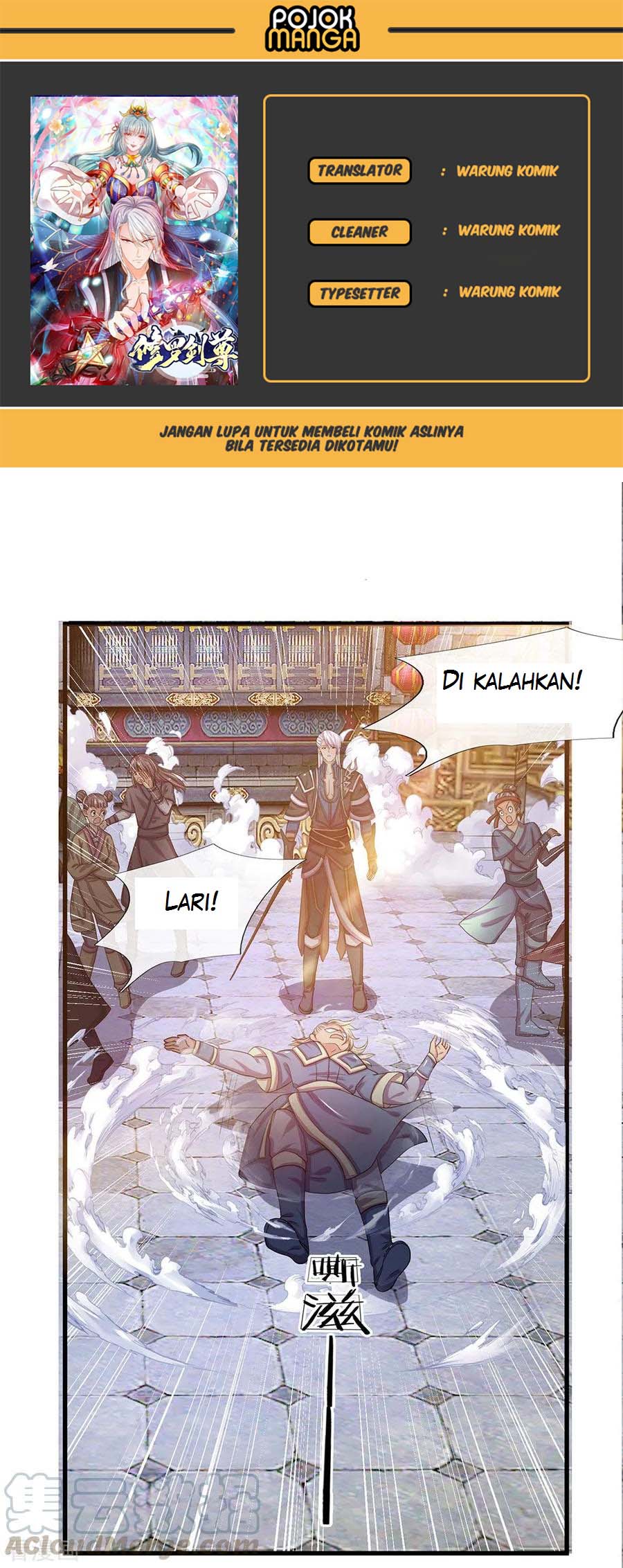 Shura Sword Sovereign Chapter 12 Gambar 1